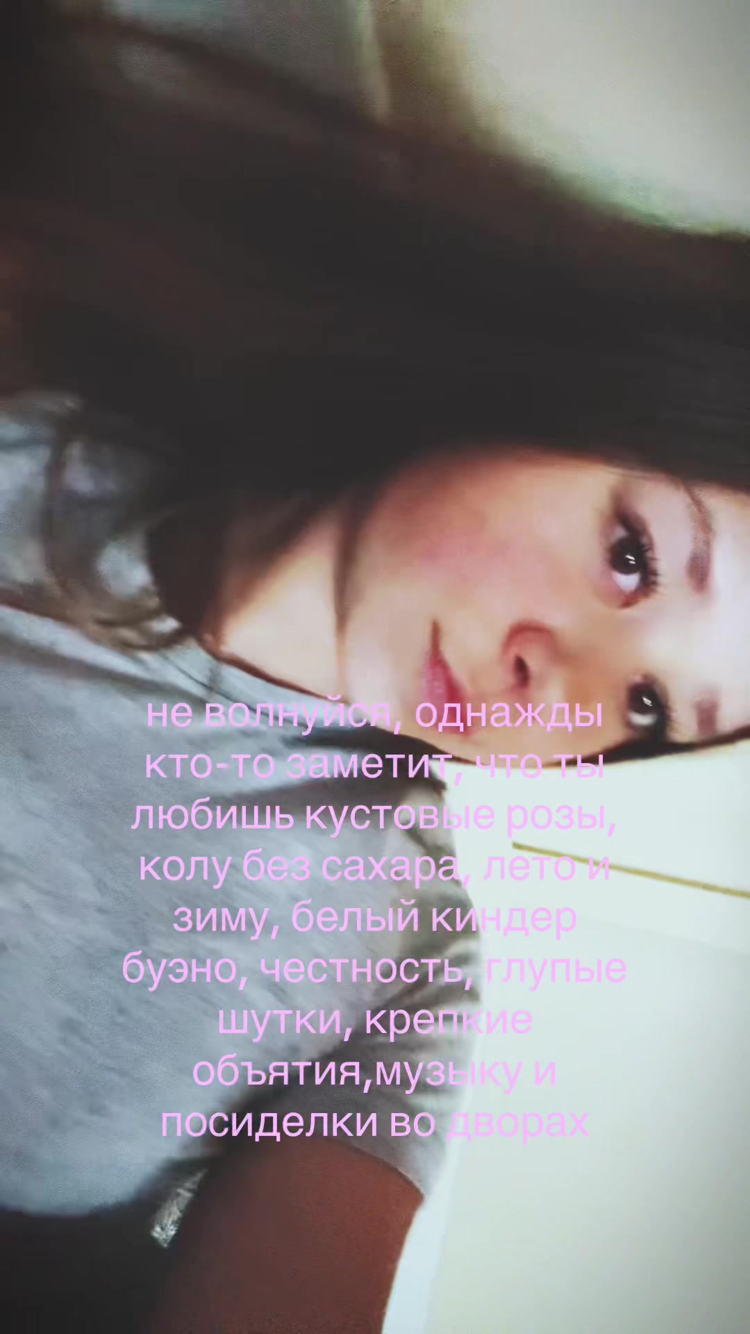 @риша