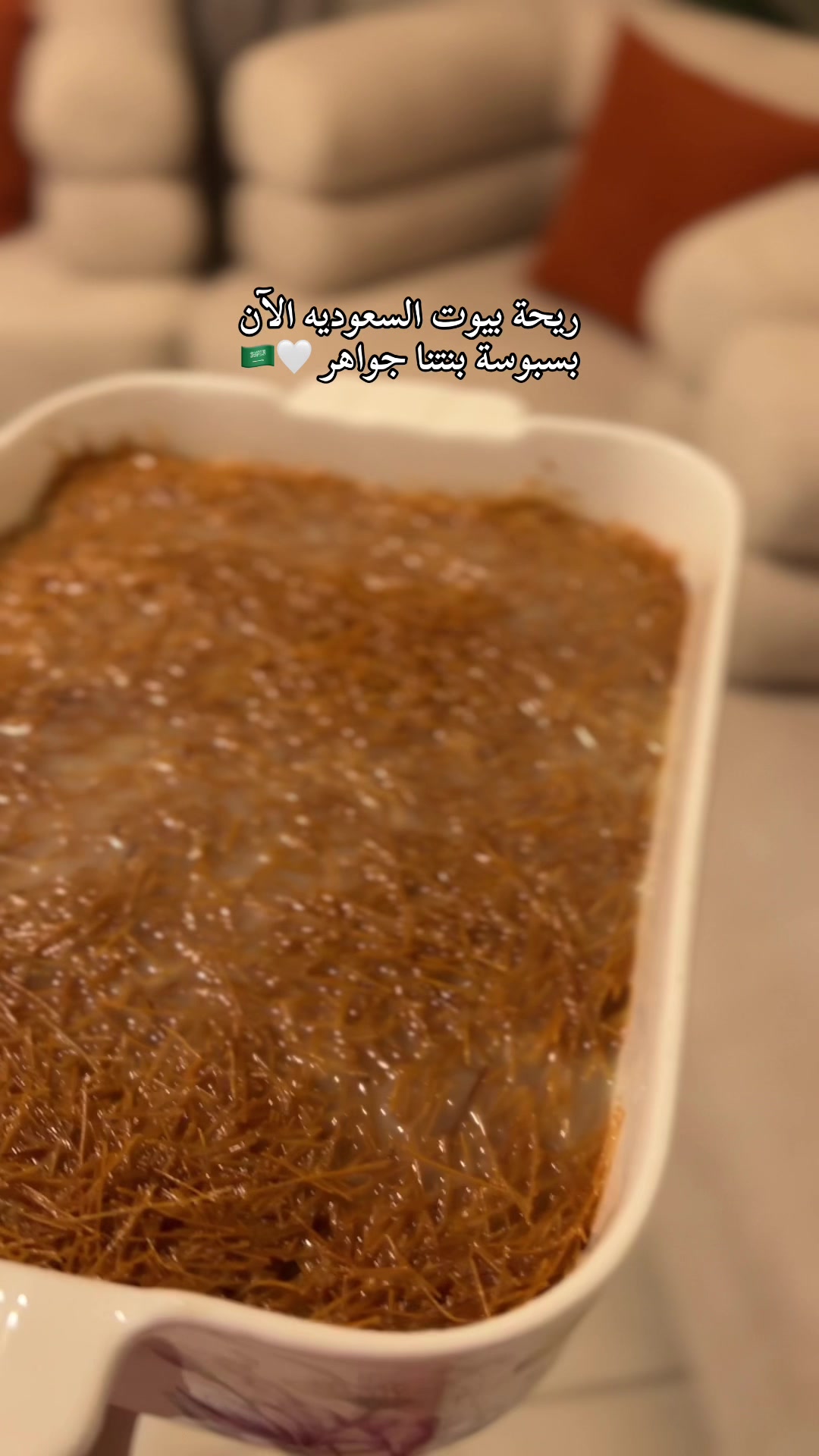 @الـڕڀــمۭ | 𓃗