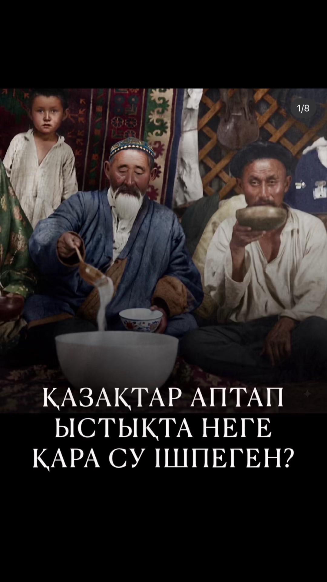 @Р.И.М