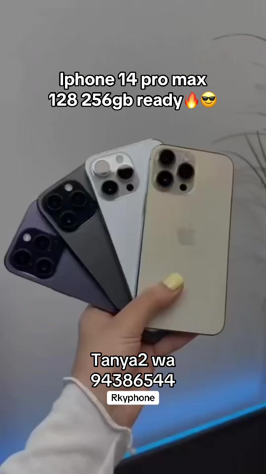 @rky phone cell