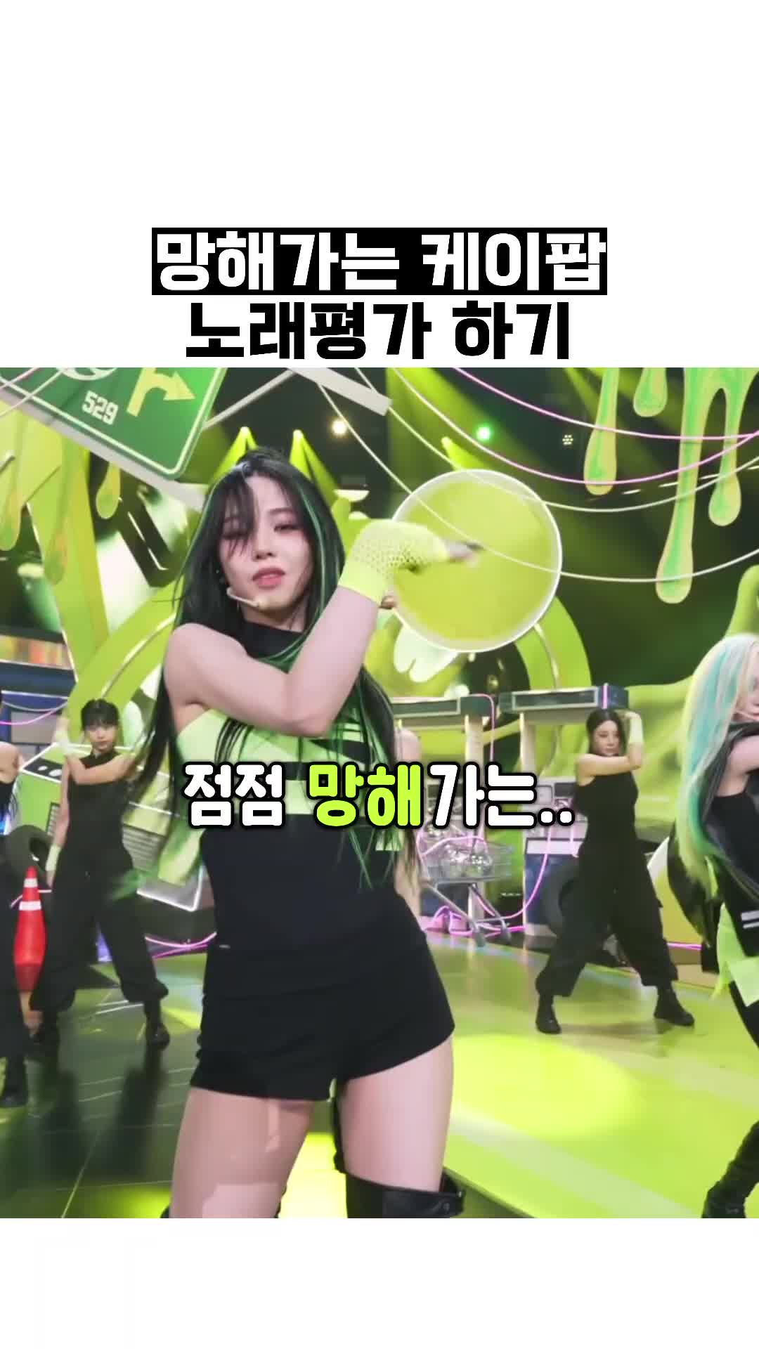 @아이돌 저장소