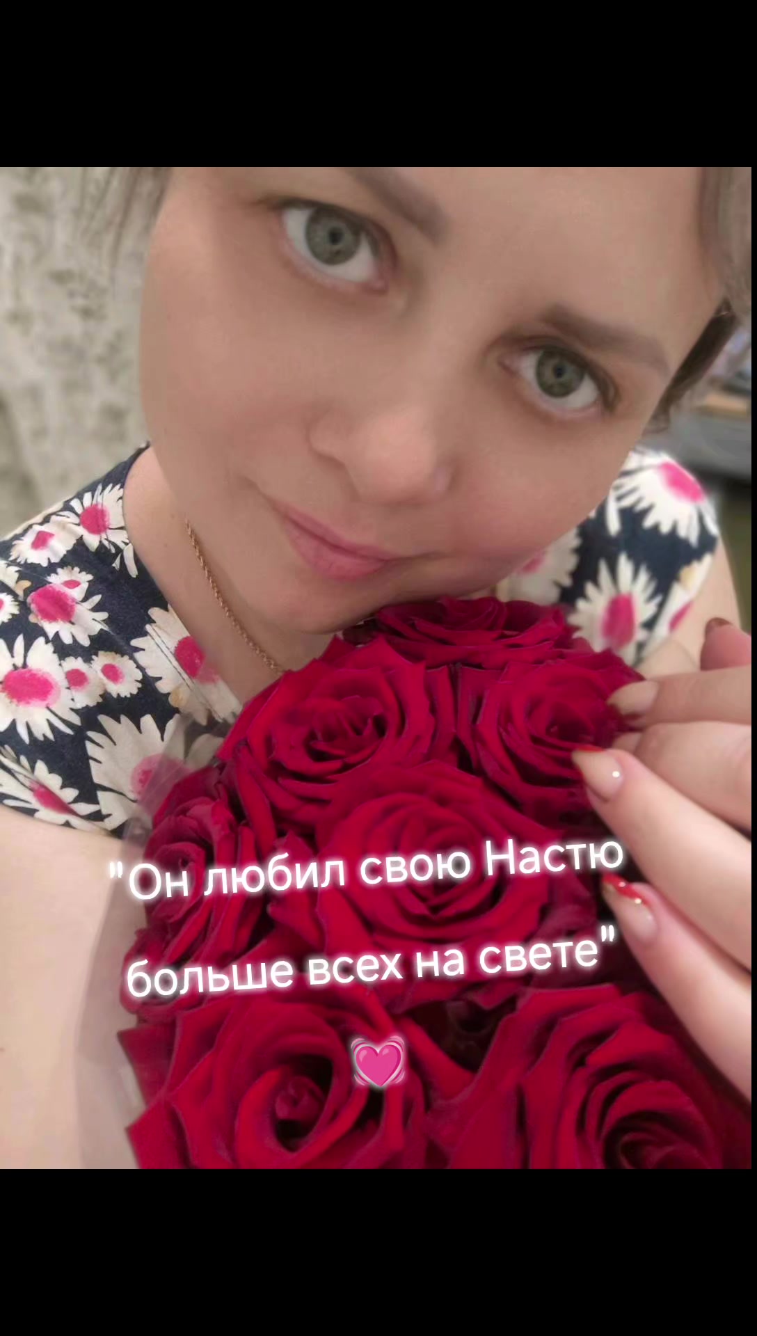 @Анастасия
