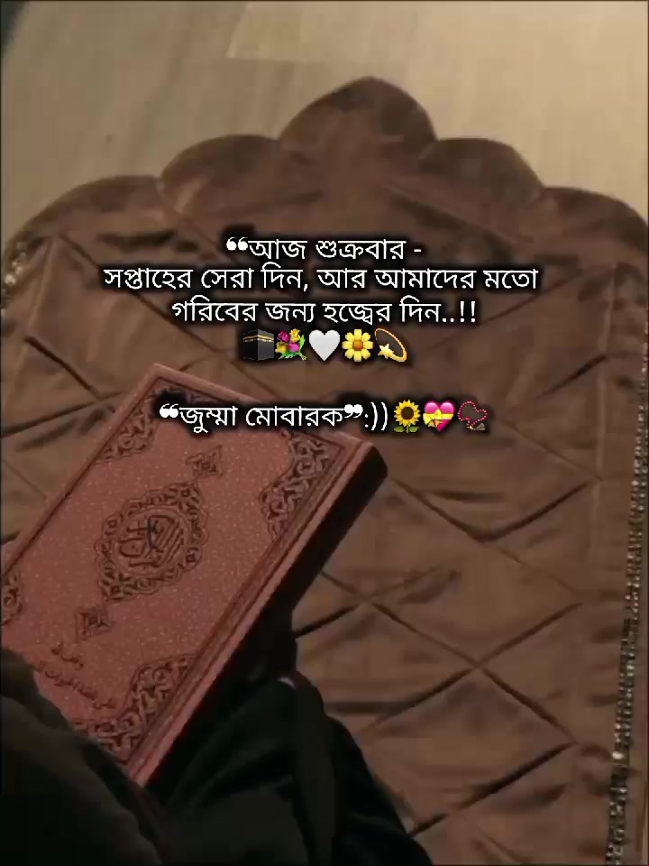 @𝐁𝐚𝐝𝐬𝐡𝐚:))ᥫ᭡🌷