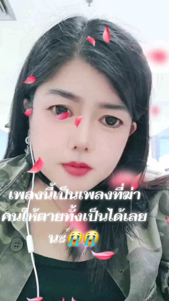 @❤️🧑&zwj;🚒ใบเตย..ราศีเมษ🧑&zwj;🚒❤️