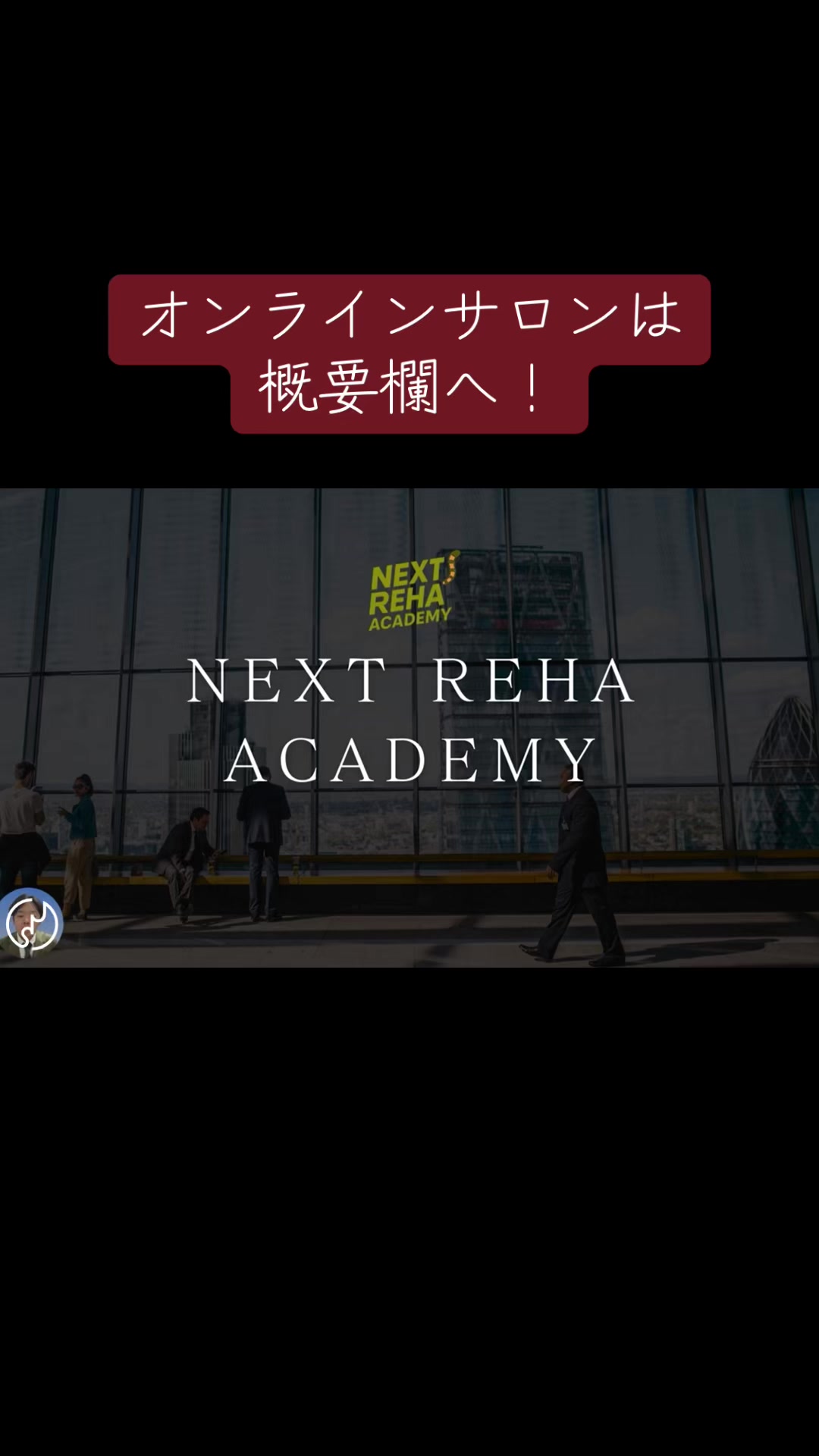 @第62回理学療法士国家試験(ネクストリハアカデミー)