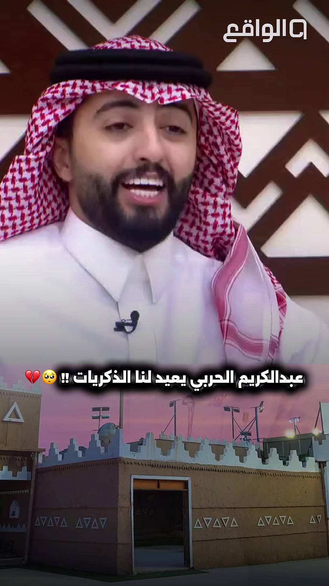 @مـتـابــع واقــعــي 📺✨