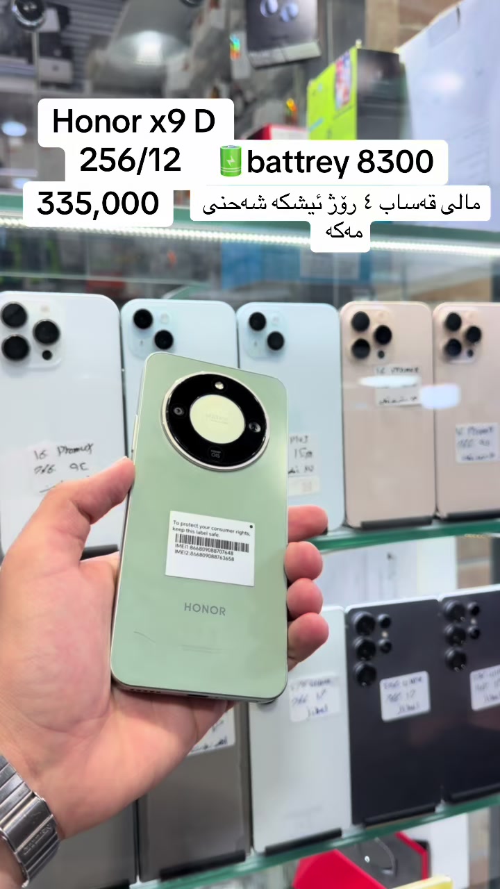 @shadyar.phone