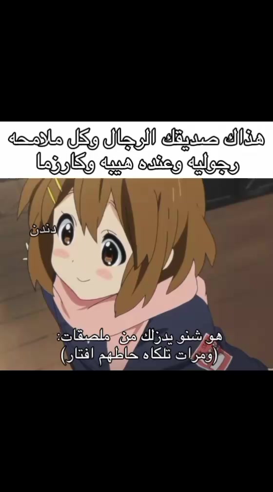 @دندن