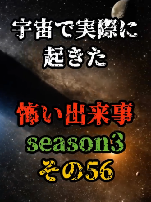 @コスモショック(公式)