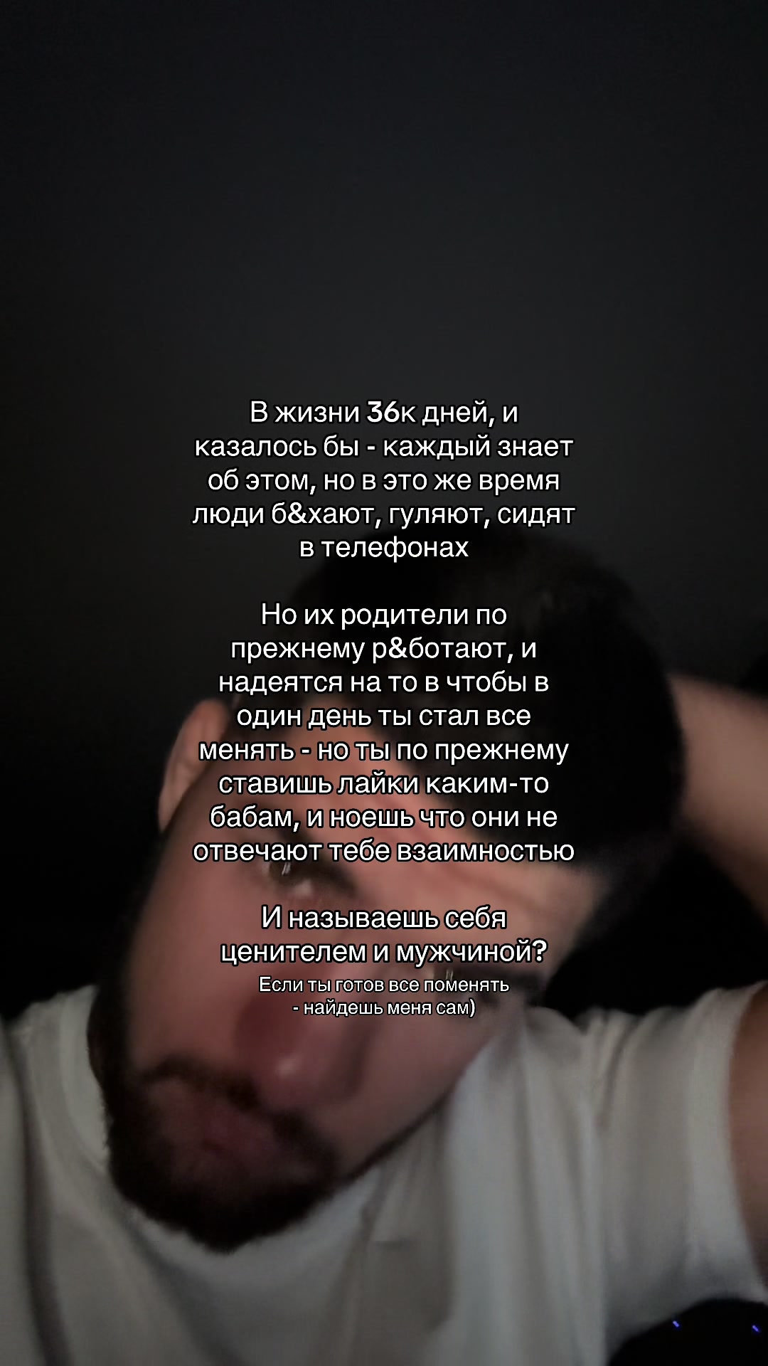 @тг: ryabichevs