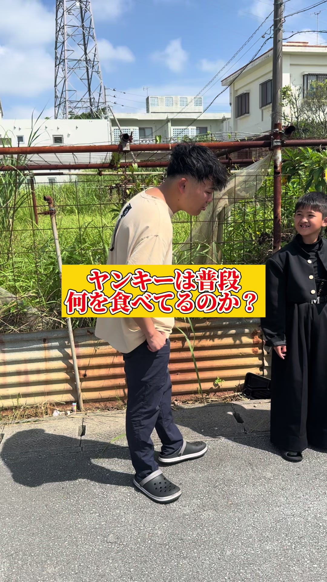 @雄大チャンネル