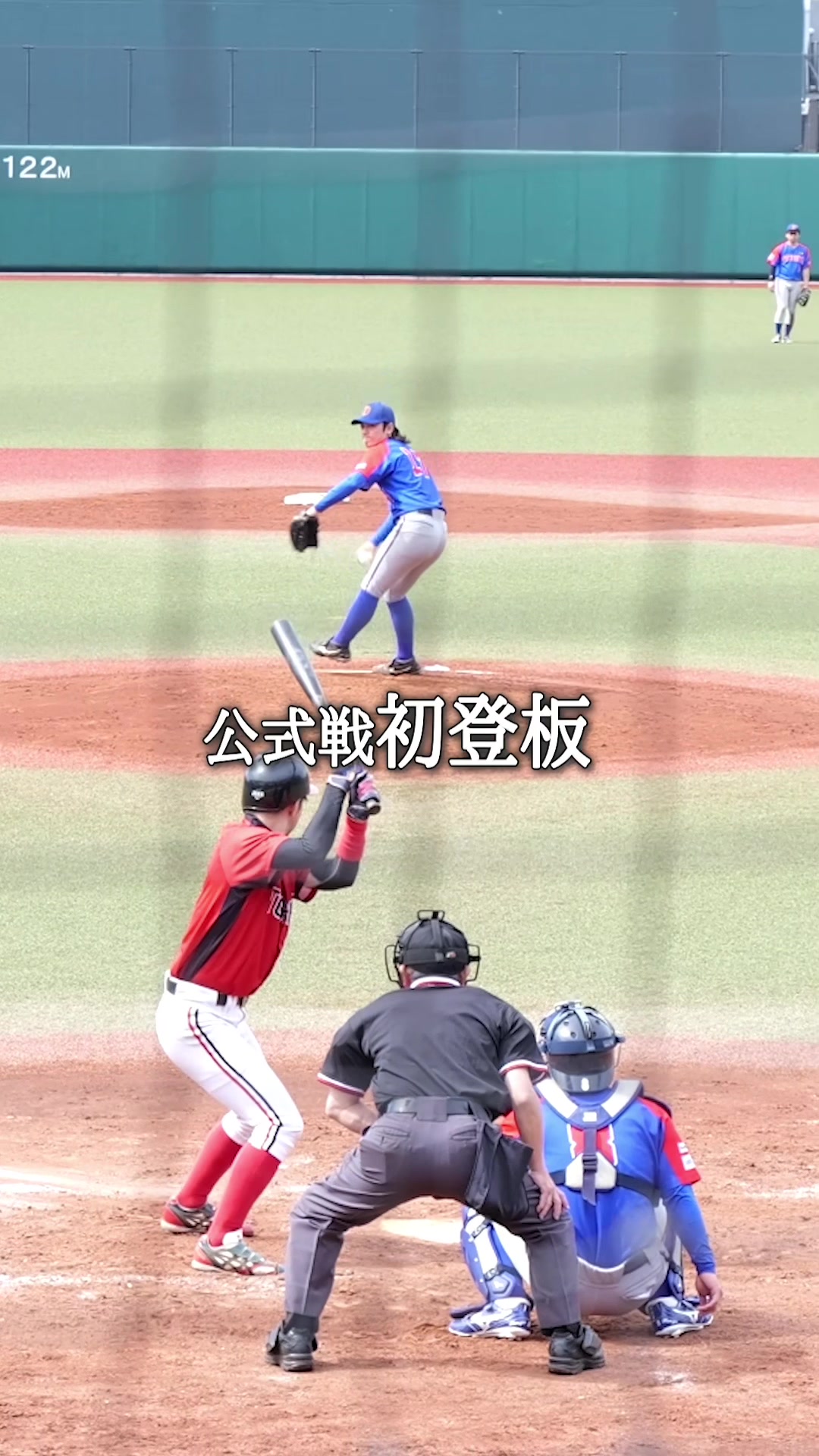 @今年こそは天皇賜杯に出たい