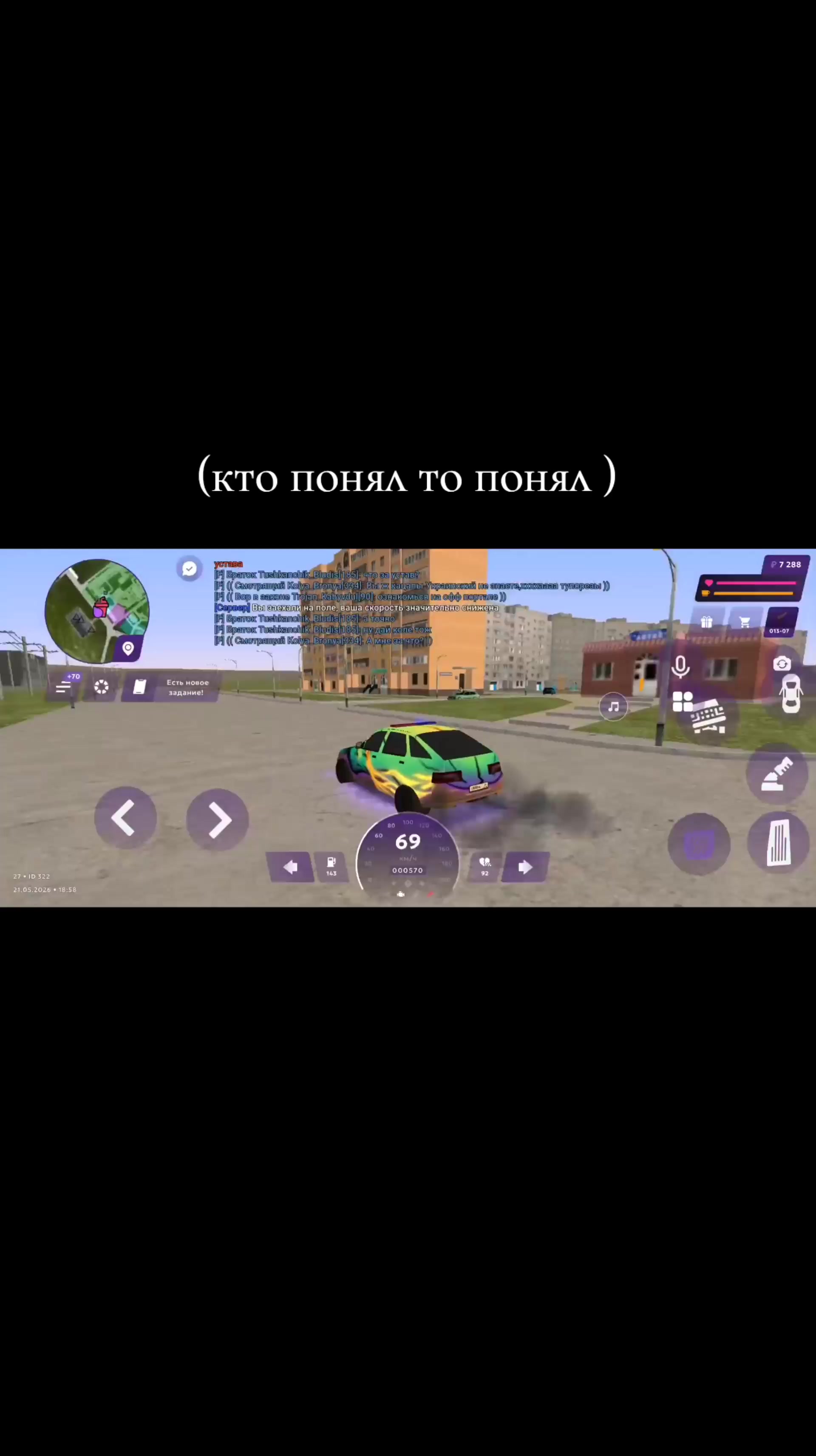 @м̷и̷р̷н̷ы̷й̷ 🥀😈