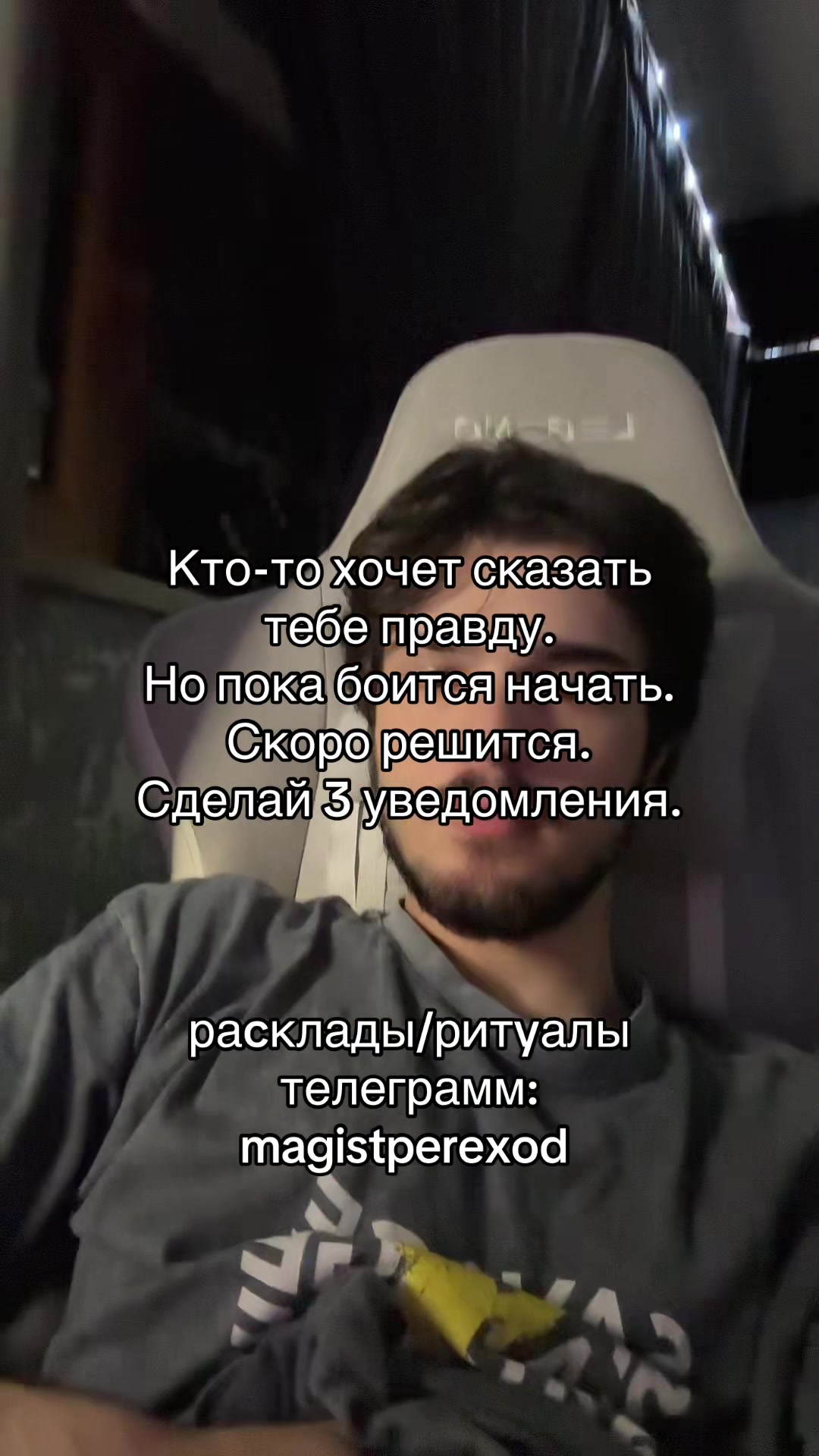 @Тг➜ magistperexod