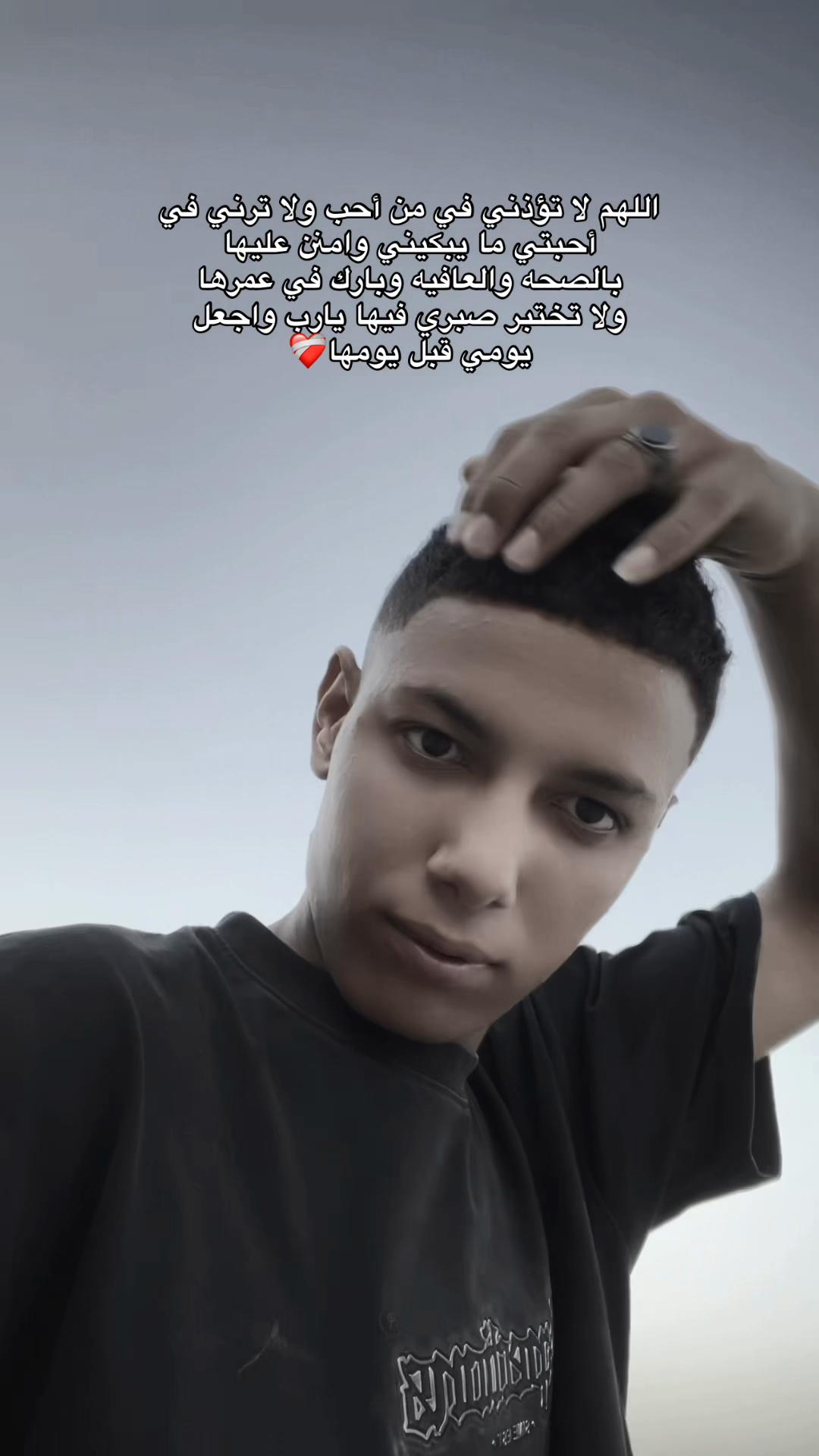 @عَــبــحــي¹🐺