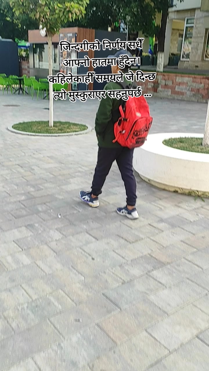 @Mohan M Thapa