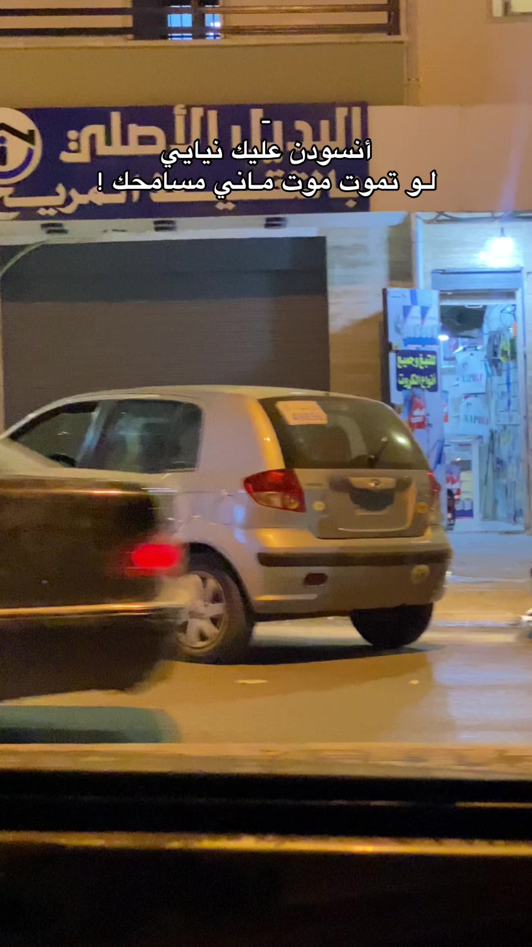 @﮼ويدي،البرعصي ♥️.