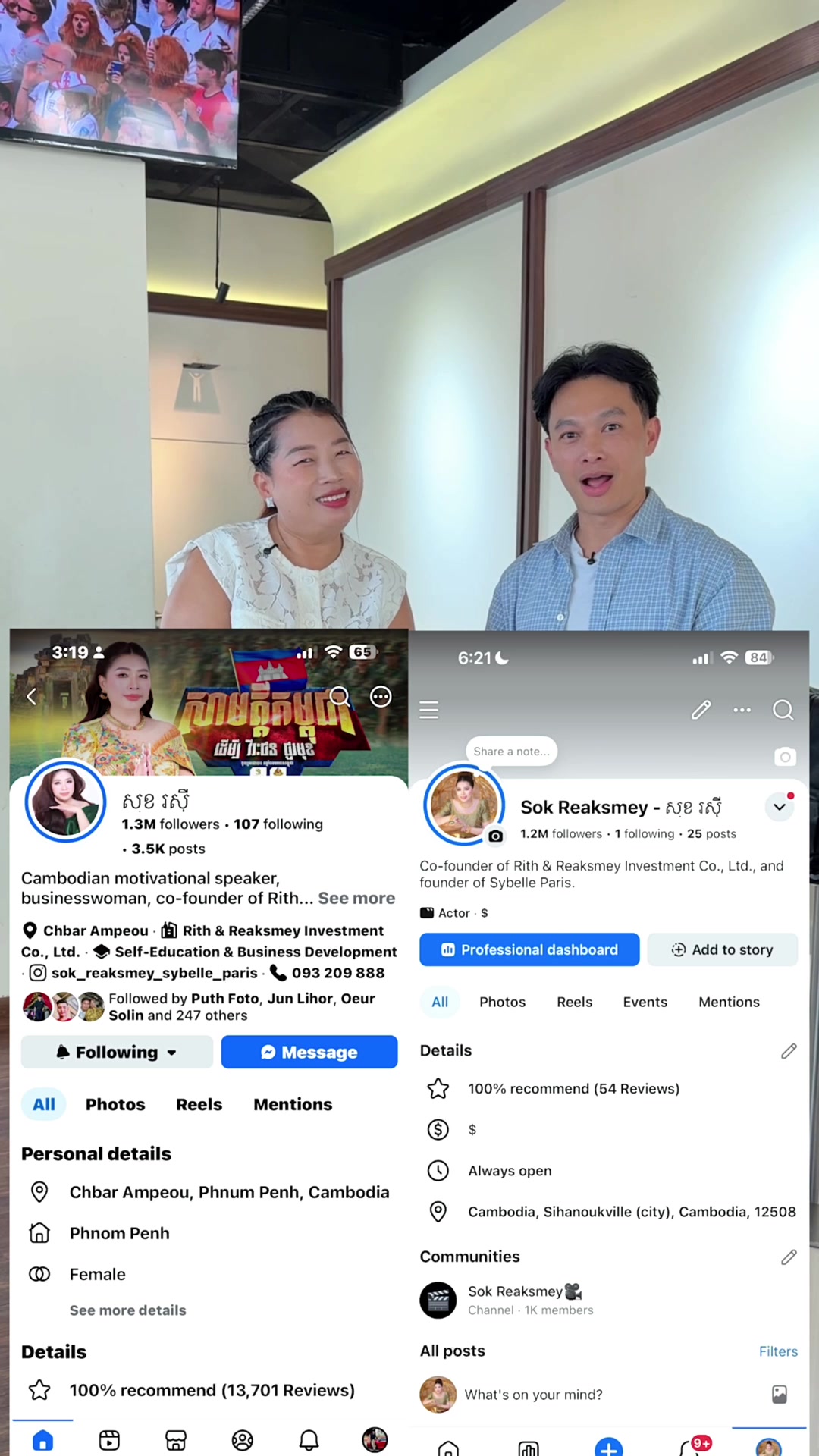 @Sok Reaksmey - សុខ រស្មី