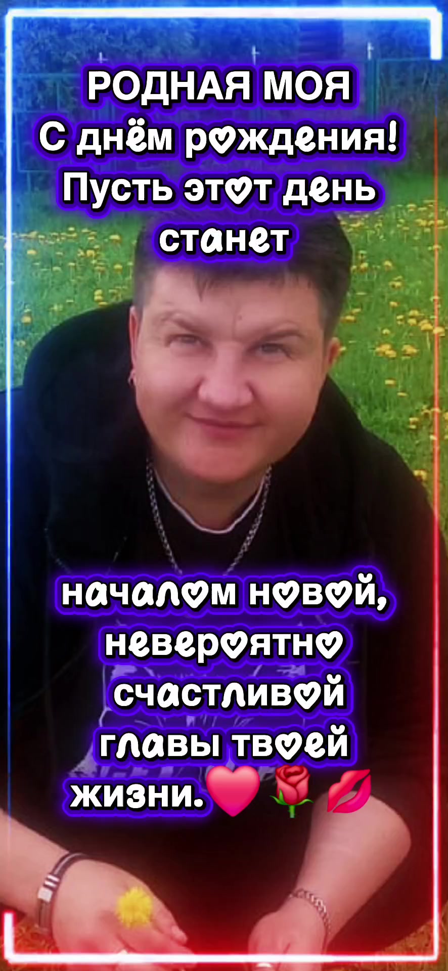 @лучик