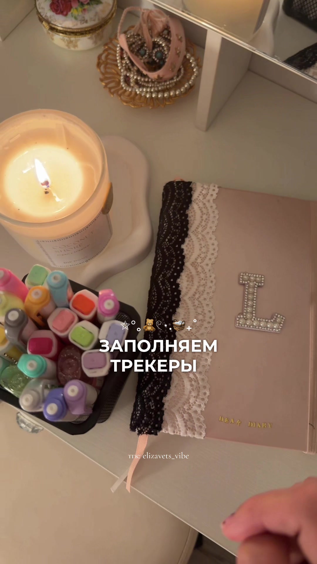 @𝒆𝒍𝒊𝒛𝒂𝒗𝒆𝒕𝒔 ୨ৎ