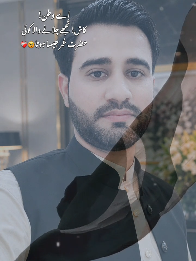 @Umair Shafi