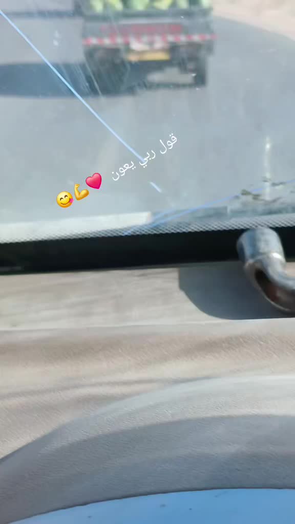 @لسمراني