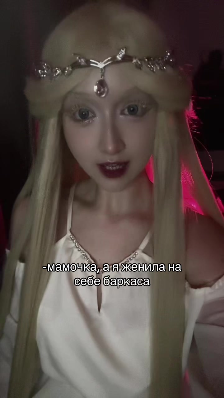 @Тг: Alsy.