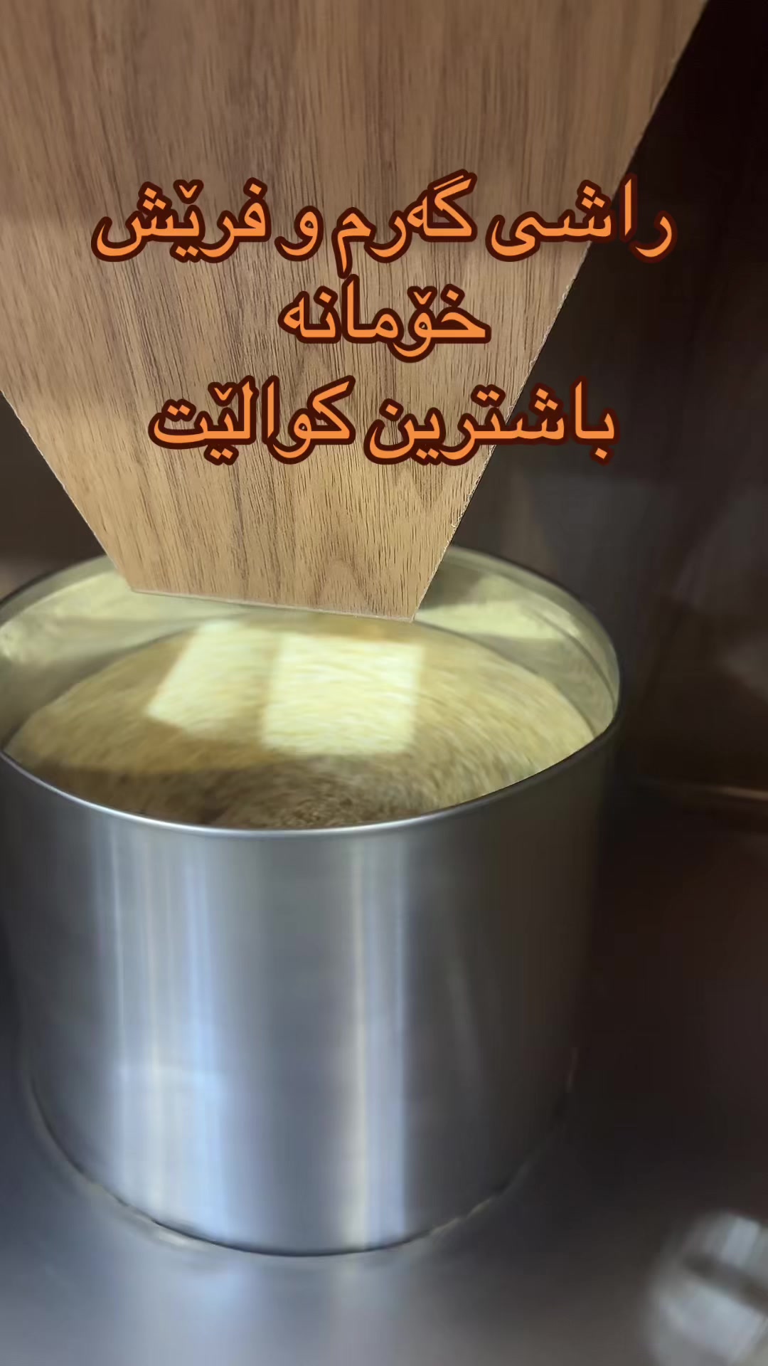 @Rawand attar