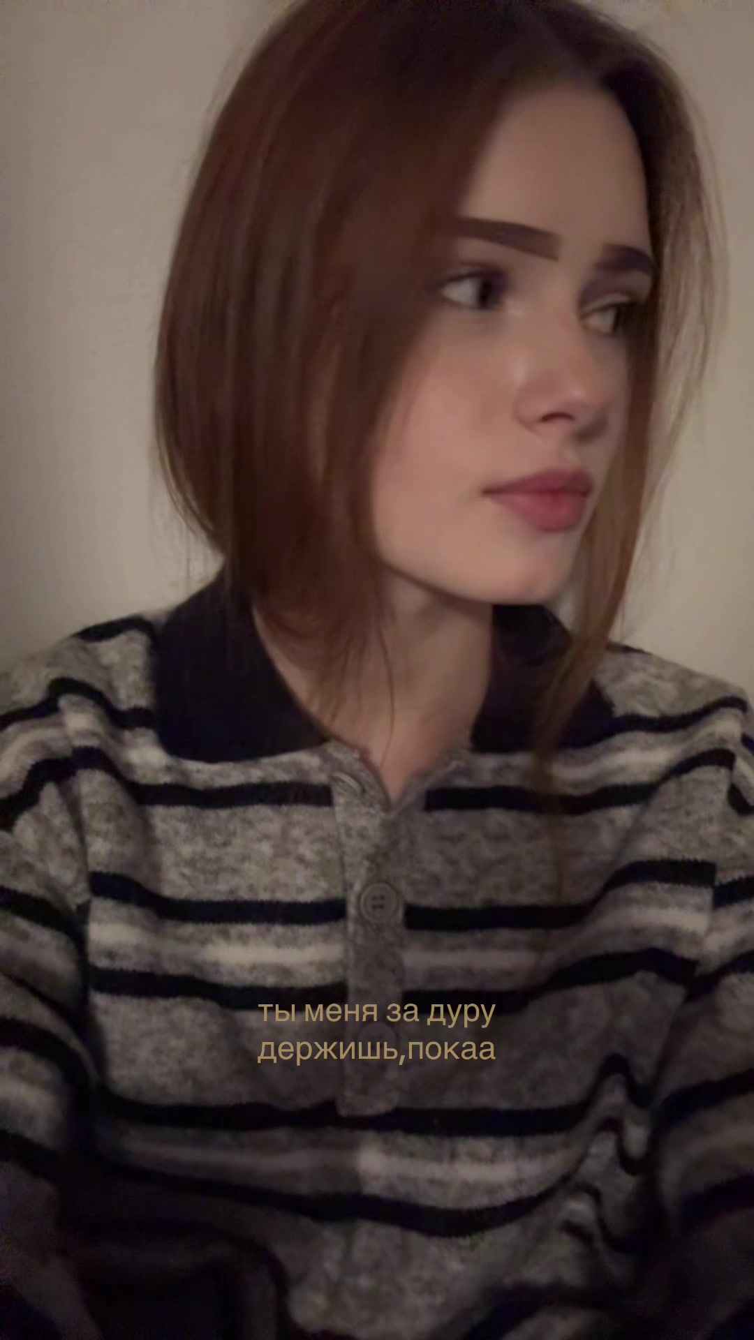 @метроша