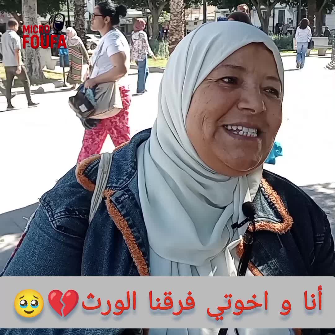 @micro foufa