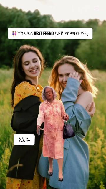 @🖤🎀<[አምሃራዊት]>🎀🖤