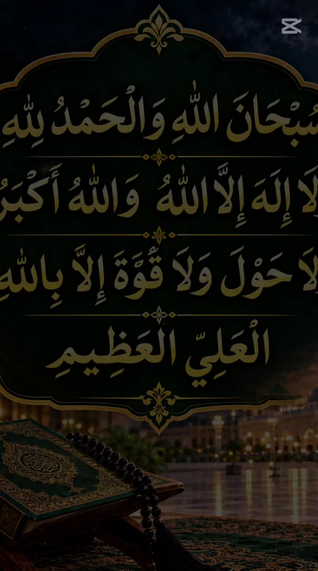 @Ya Allah Madad