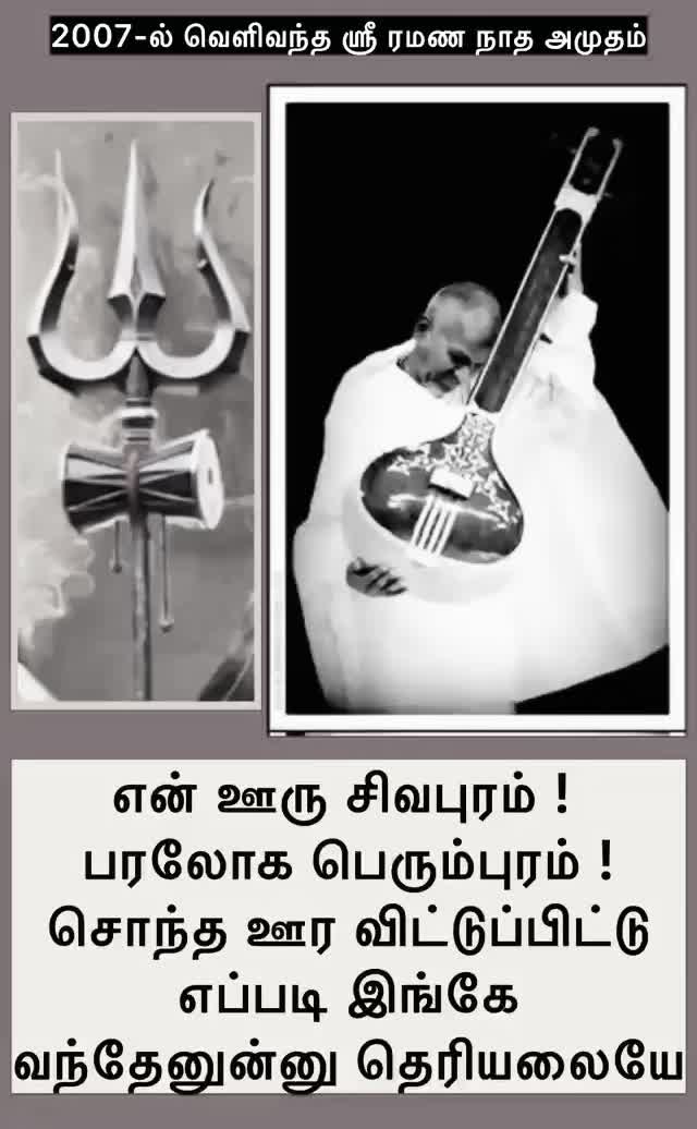 @இசைஞானி இளையராஜா ரசிகன்