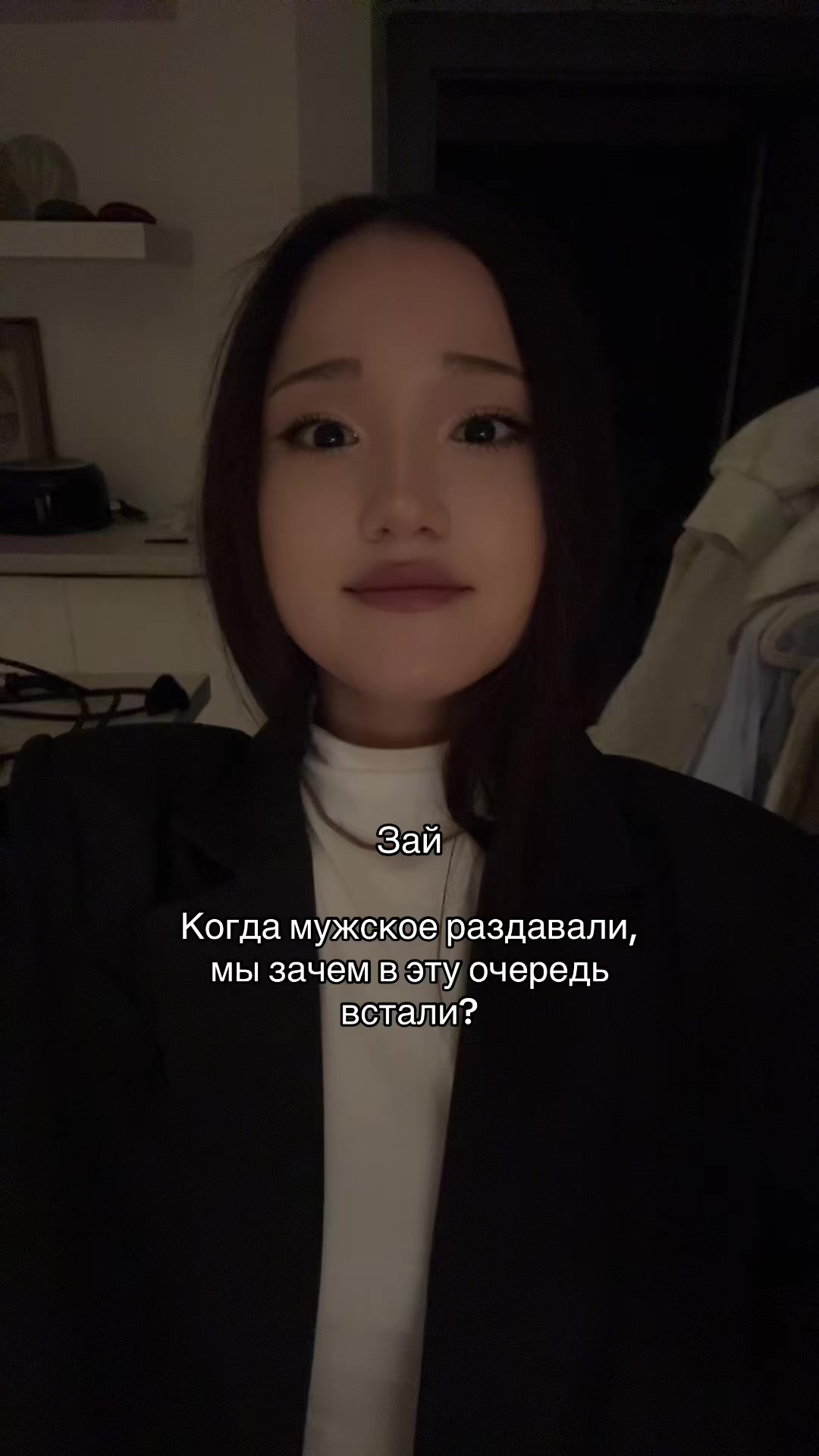 @гузёна