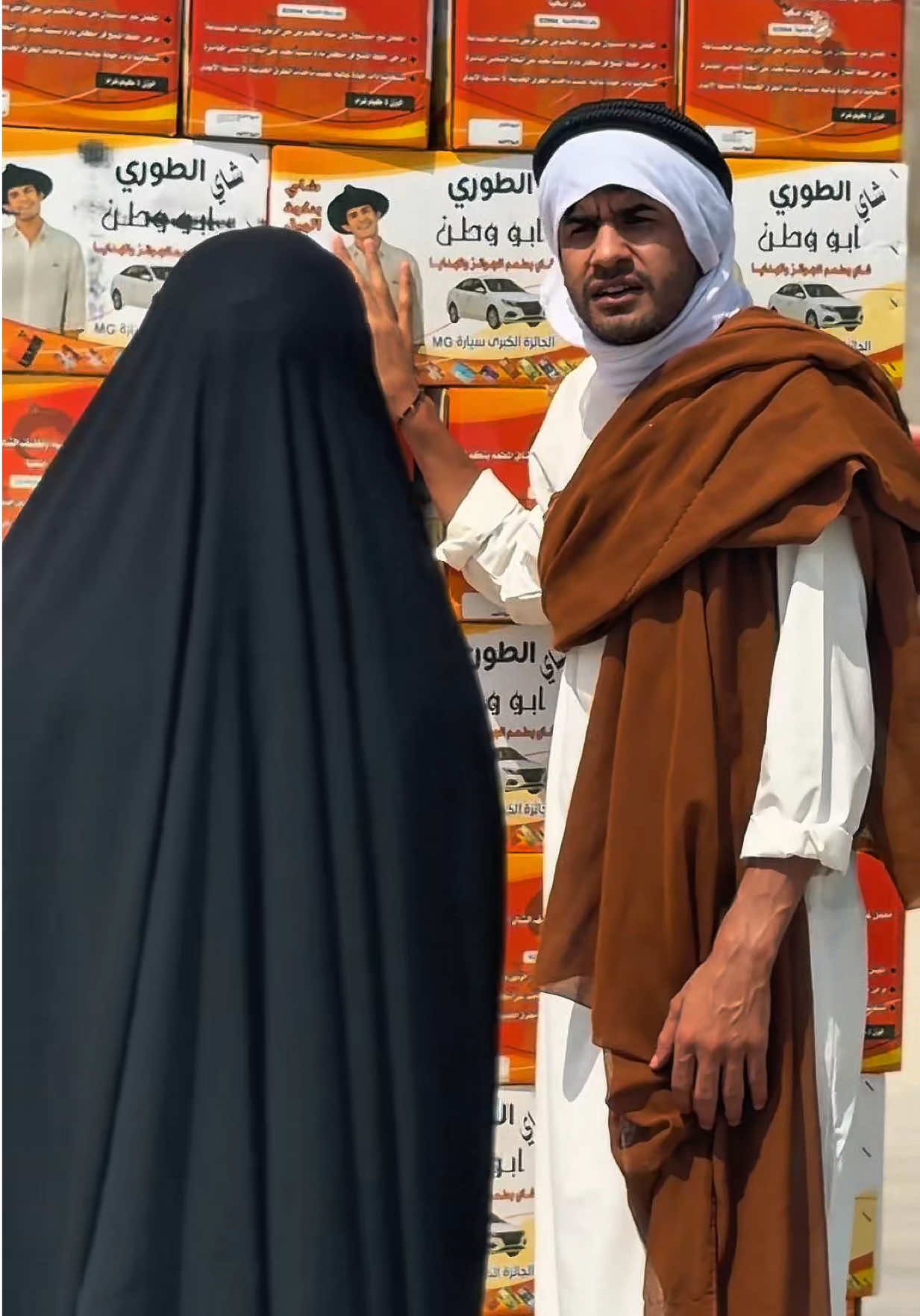 @ابو وطـن