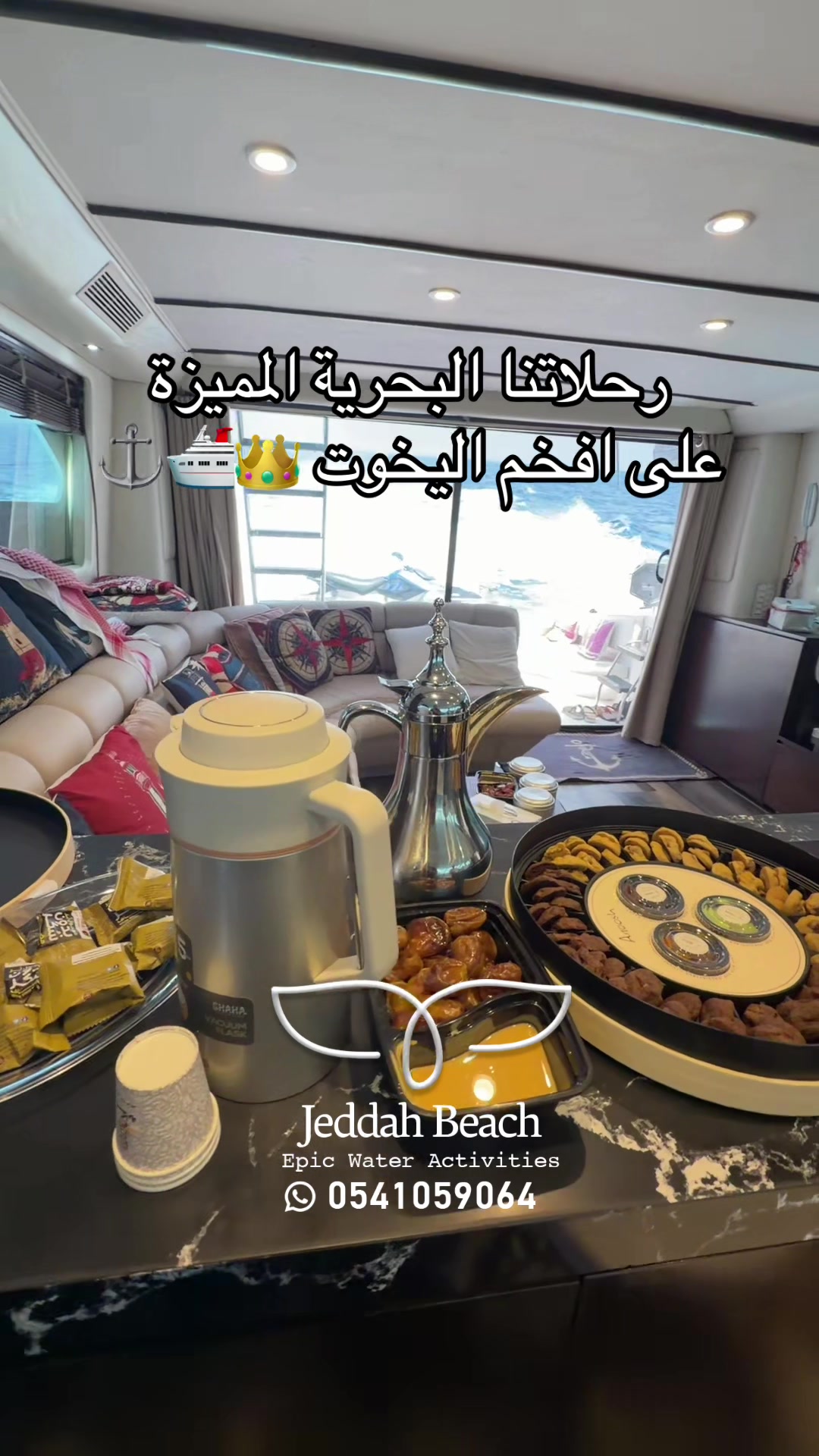 @JEDDAH.BEACH