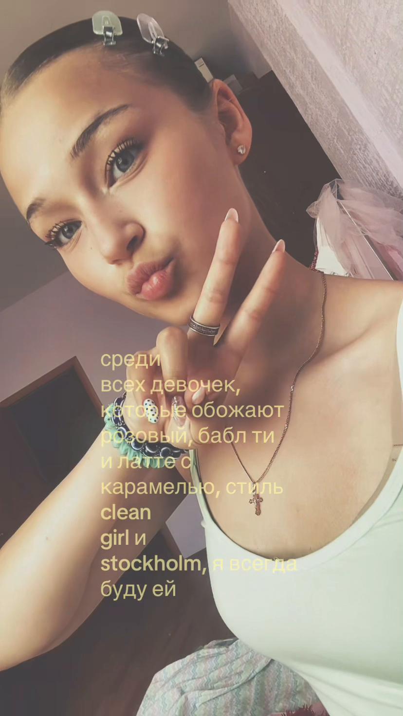 @софа👼🏼
