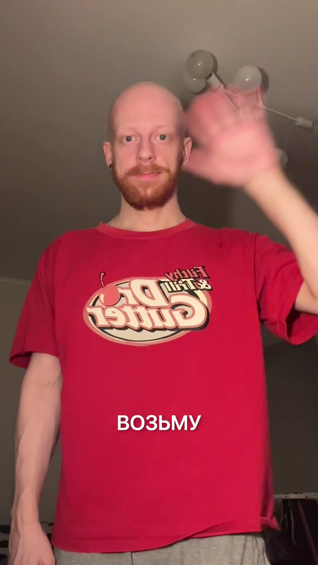 @тгк: люня крутой