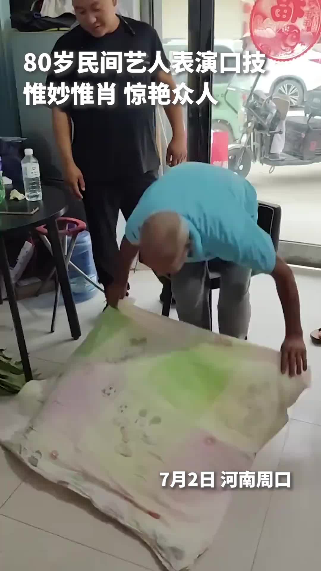 @北江魚