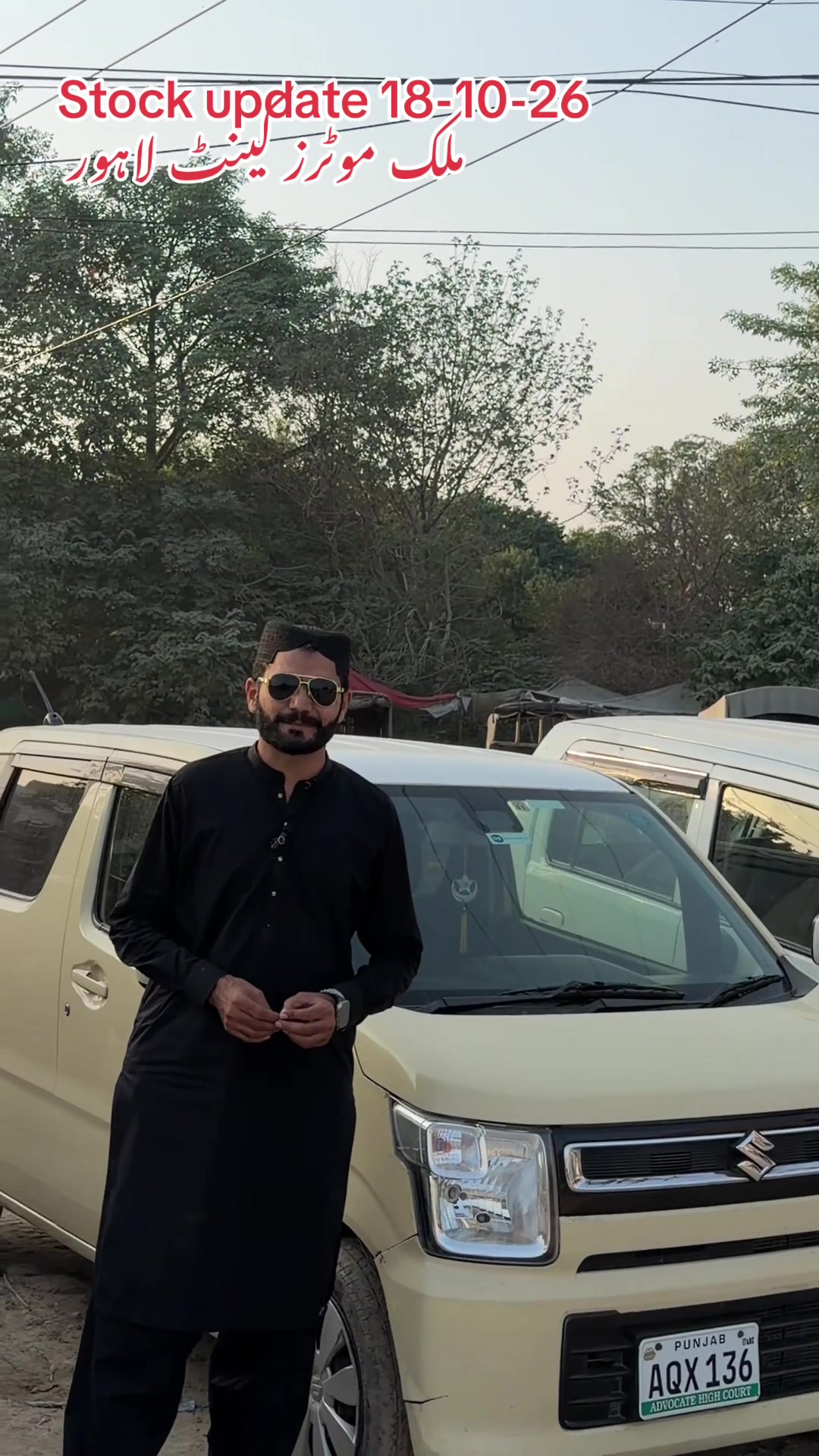 @ملک موٹرز (کینٹ لاہور )