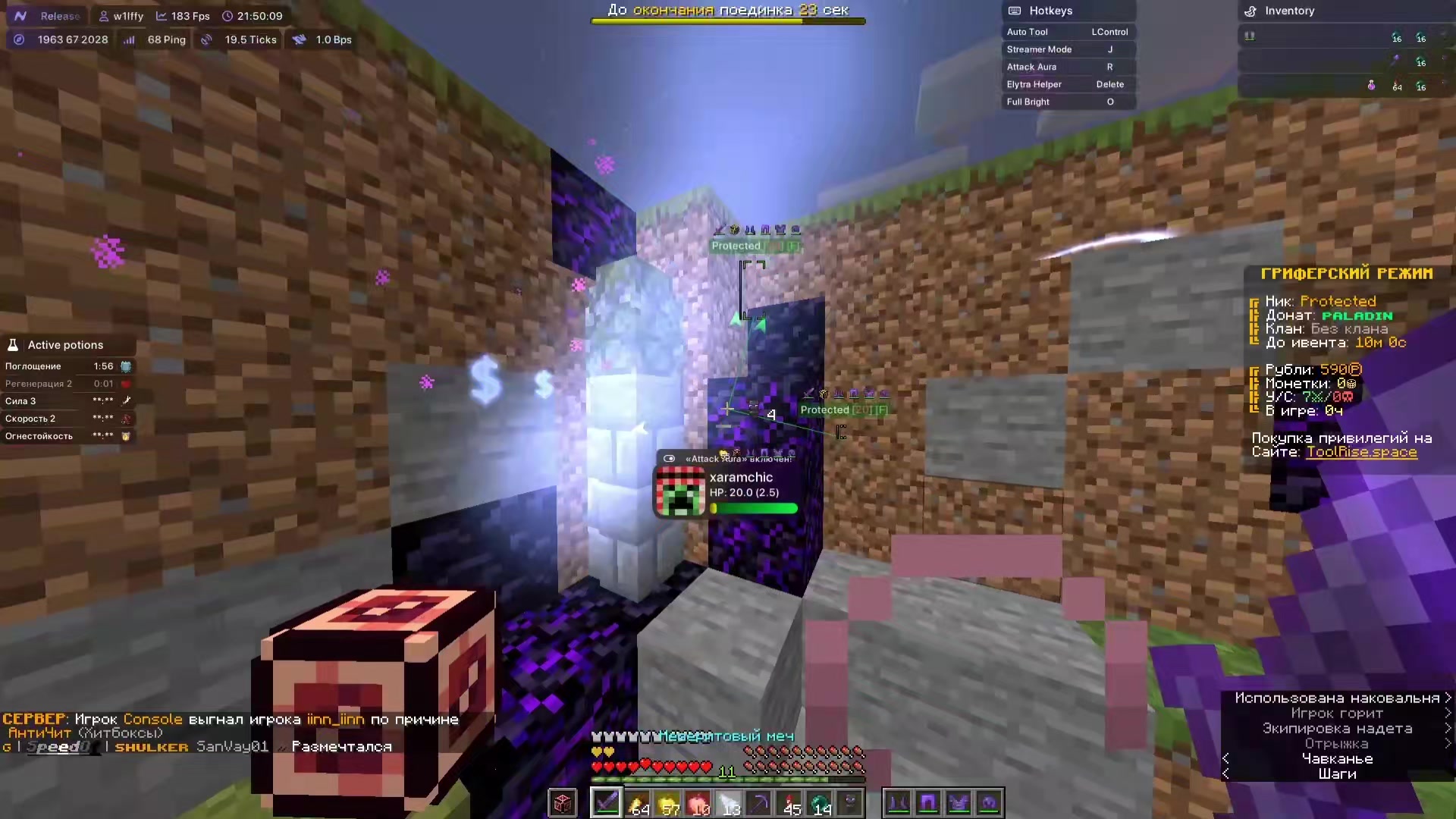 @w1lffy