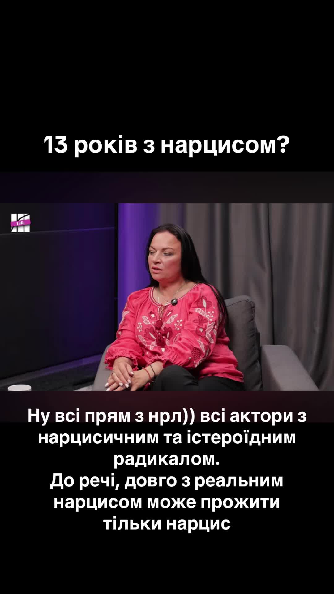 @ТГК:код роду🔢