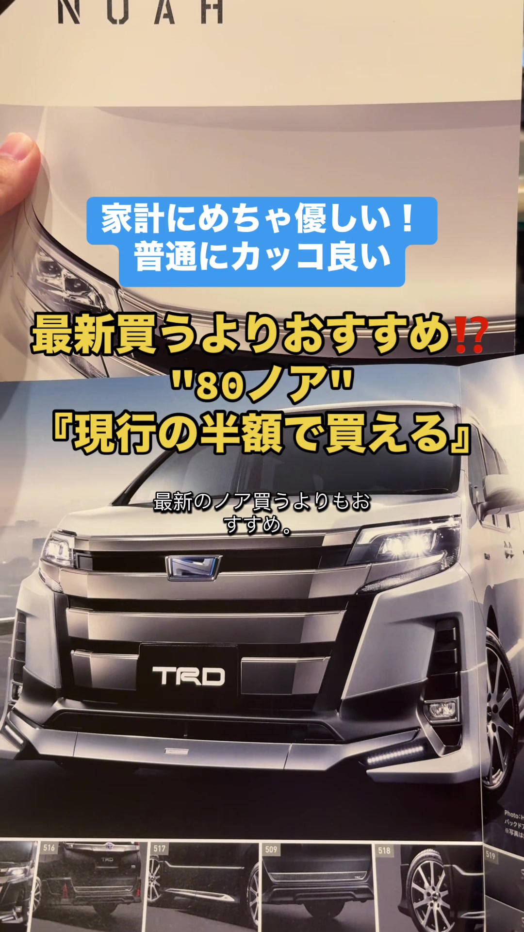 @ロールアイス🍨🚗