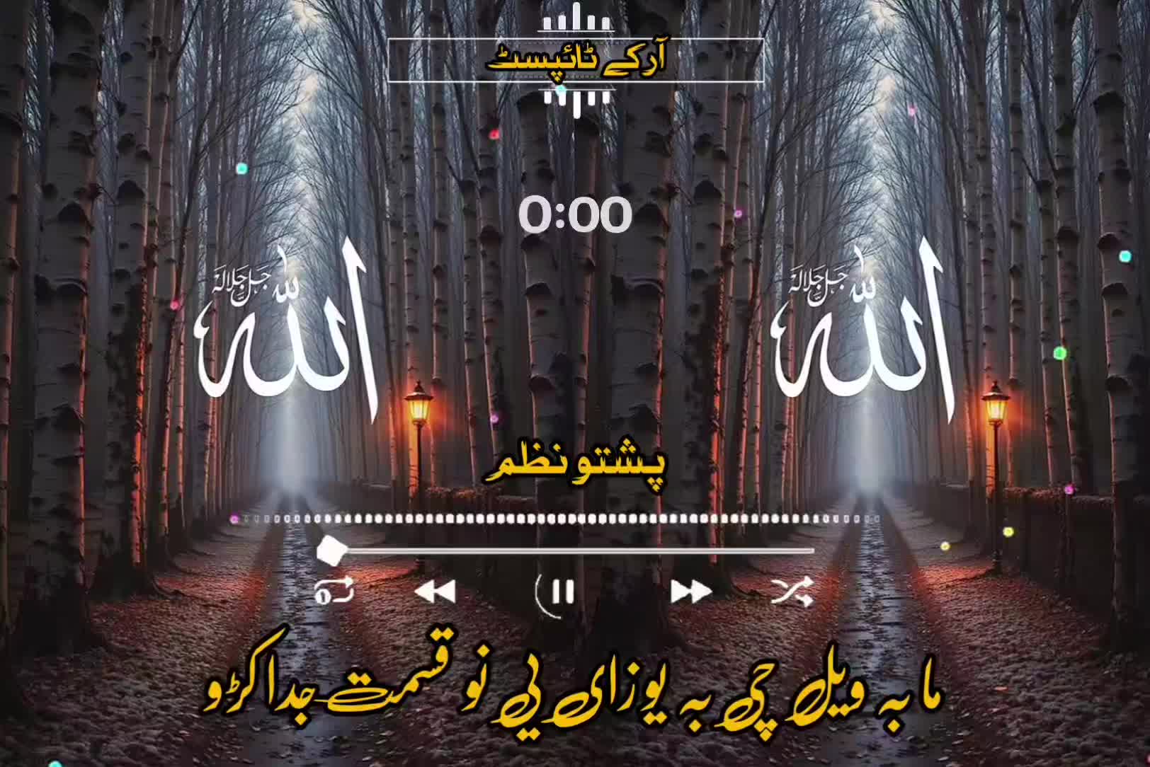 @🔥Raqeeb_Khan🔥