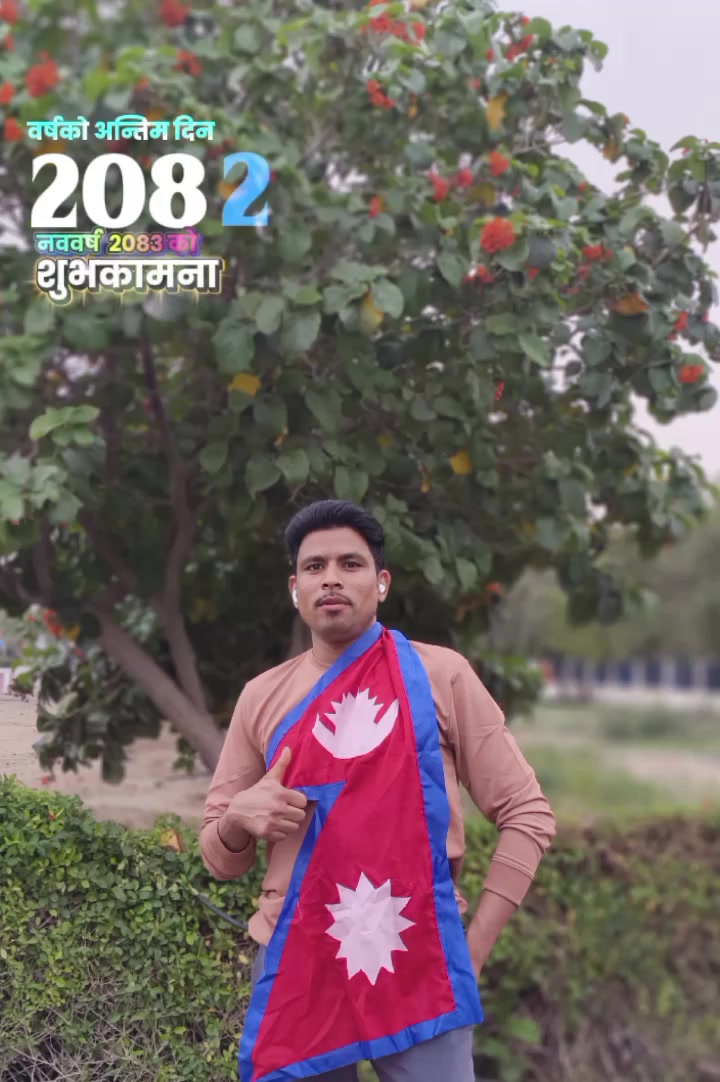 @🇳🇵Milan Babu 🇦🇪