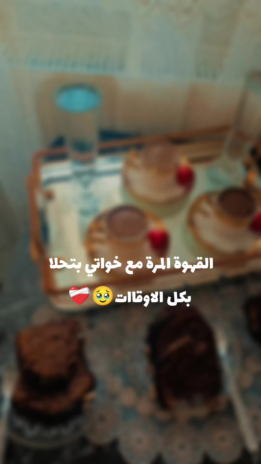 @💎أميـࢪة بأخـ☆ـلاقـي🪞