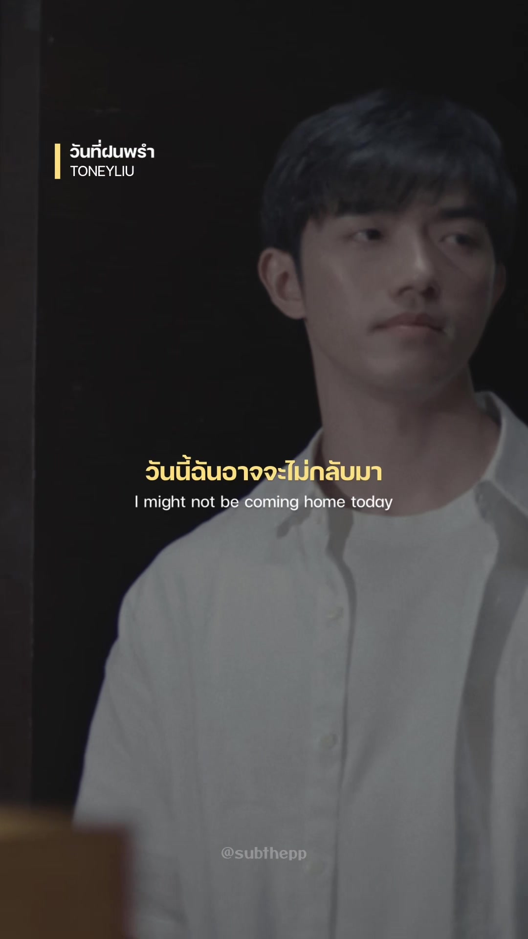 @subthepp