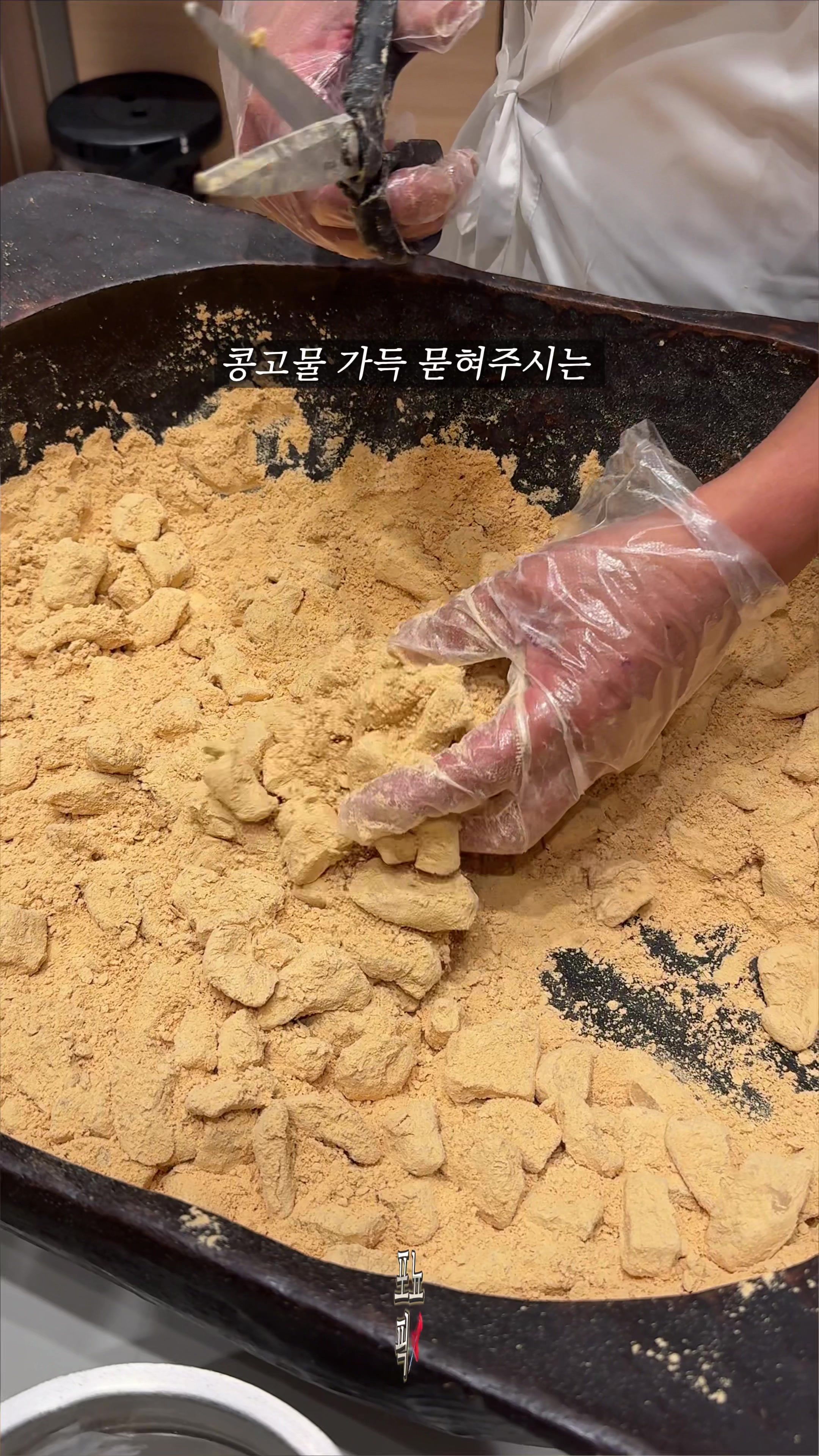 @포뇨픽ㅣ청주맛집&bull;대전맛집&bull;세종맛집