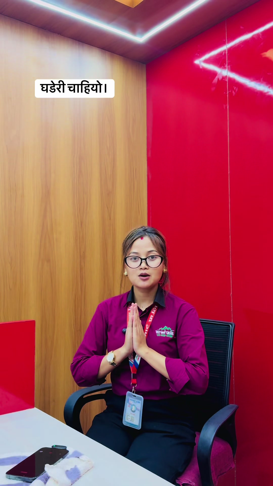 @घरमार्ट प्रा.लि (घोराही, दाङ)