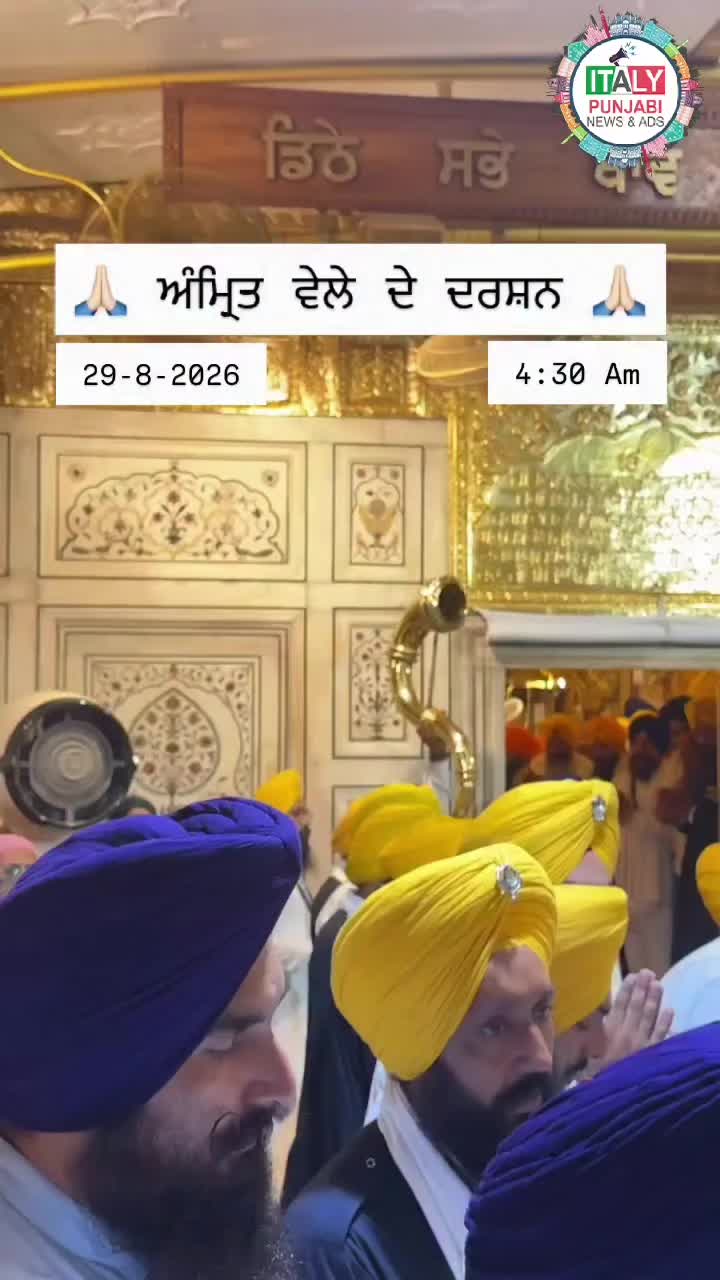 @ItalyPunjabiNewsAds